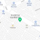 종합식품약초상사 이미지