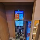 오픈트렌드