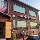 오서방 양푼이동태찌개
