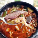 양평해장국 네이버블로그