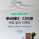 신흥설비인테리어