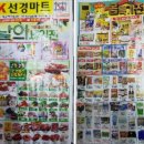 에스케이선경마트