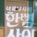 커피전빵 이미지