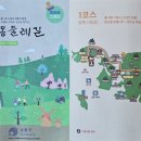 아주아파트_미추홀학교 이미지