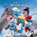 스머프PC 이미지