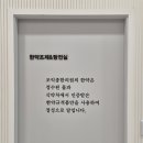 조익종한의원 이미지