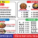 천일삼겹살