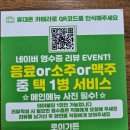 여주염소탕 | [여주]로이가든추운 날씨 보양식으로 딱, 여주 로이가든 흑염소탕 특 후기 여주아울렛맛집