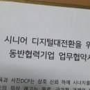 서진DCP 이미지