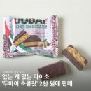 아성식품 이미지