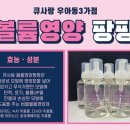 큐사랑우아동