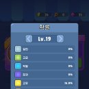 TDS 타워 데스티니 서바이브 후기 층을 세워 영웅을 올리고 무기를 장착해 좀비들을 물리친다