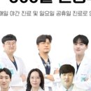 소사치과의원 이미지