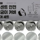 아빠손 이미지