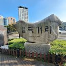 서초구립 양재종합사회복지관 | 길치라도 문제 없이!! 말죽거리 양재역 3호선과 신분당선 출구 인근 꼼꼼하게 분석해서 헤메지 않기