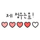 수제냉면떡갈비삼락원냉면 이미지