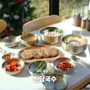 애월담아 | 제주 애월 맛집 아침식사 하기 좋은 한담국수 고기국수 후기