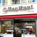 신라방유통
