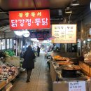 착한돼지춘천명동점 이미지