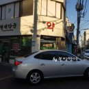 십자로약국 이미지