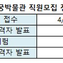 알파전산