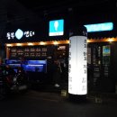 산호동242 이미지