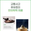 유심한의원 이미지