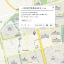 거산부동산공인중개사사무소 이미지