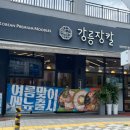 태전동보건진료소 네이버블로그