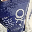 위드팜가까운지하철약국 | 마운자로 2.5 후기｜5일차 2.7kg 단기 감량 효과·가격·부작용 (내돈내산)