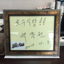 동두천부대찌개 이미지