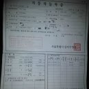 노원구중고차 중랑구 신내동중고차 트라제XG조기폐차대행 수입차렉서스중고차 정직한판매