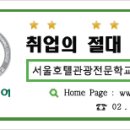 커피바리스타 자격증 이미지