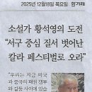 더이븐