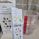 개봉쌀야채