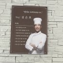 불향 제육&쭈꾸미 이미지