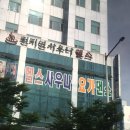 천지연 | 좌동헬스장 해운대구 부산 헬스 PT pt 피티 천지연헬스 가격 주차 후기