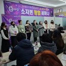 큐사랑대구지사