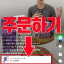 콩볶는헬렌