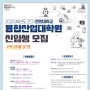 한양대학교 대학원 이미지