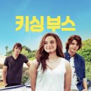 올드부스