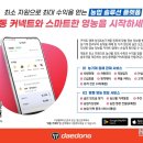 대동인쇄 - 동해시 | 대동인쇄