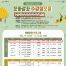 일산2동 행정복지센터 이미지