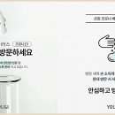 유앤아이스킨케어 이미지
