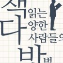 금일다방 - 109783 | 금일다방