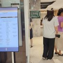 아파트에서 보내는 말복 이미지