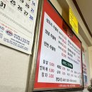 유황오리치킨