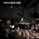 해설과 라이브 연주가 있는 클래식 렉처콘서트 | [크레디아클래식클럽 I 서촌마치] 수석들의 앙상블 &#39;디토 오케스트라&#39; 3/14(금)~3/16(일)