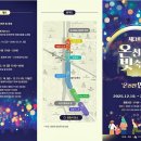 동래역_부산1호선 이미지