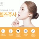 더힐즈의원 이미지